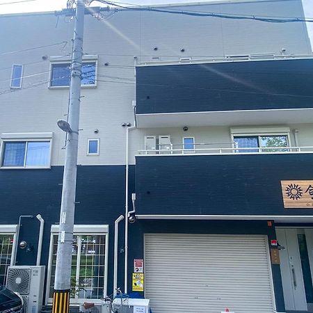 合綠の宿 203 Ōsaka Eksteriør bilde
