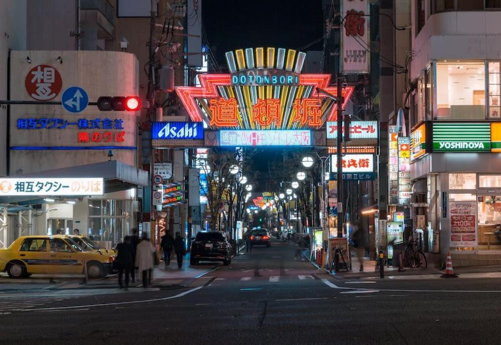 合綠の宿 203 Ōsaka Eksteriør bilde