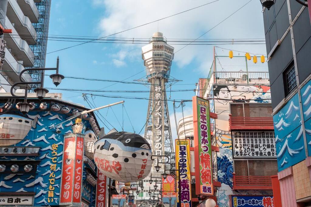 合綠の宿 203 Ōsaka Eksteriør bilde