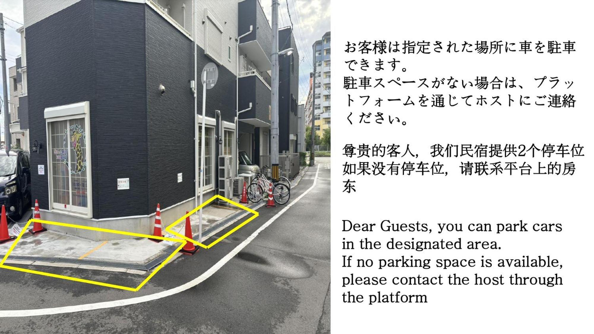合綠の宿 203 Ōsaka Eksteriør bilde